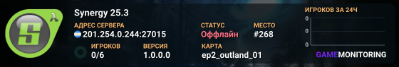 Synergy 25.3