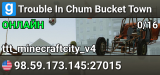 Trouble In Chum Bucket Town