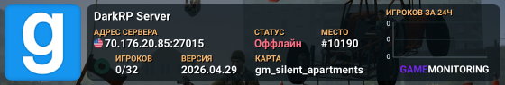 DarkRP Server