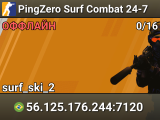 PingZero Surf Combat 24-7