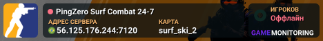 PingZero Surf Combat 24-7
