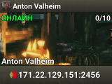 Anton Valheim