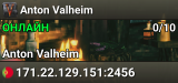 Anton Valheim