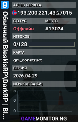 Обычный BleskisRP\DarkRP | Bleskis Studio