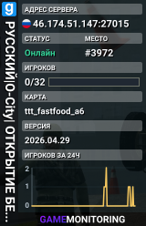 РУССКИЙ|O-City| ОТКРЫТИЕ БЕТА ВЕРСИЯ