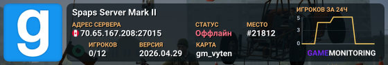 Spaps Server Mark II
