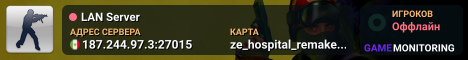 LAN Server