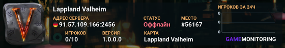 Lappland Valheim