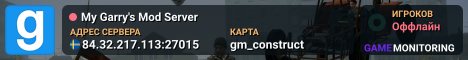 My Garry's Mod Server