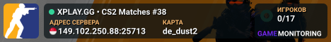 XPLAY.GG • CS2 Matches #38