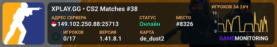 XPLAY.GG • CS2 Matches #38
