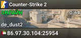 Counter-Strike 2