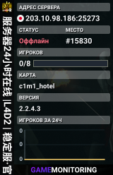 服务器24小时在线 |L4D2 | 稳定服·官方战役