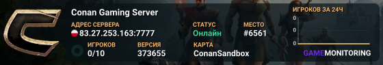 Conan Gaming Server
