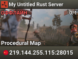 My Untitled Rust Server