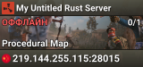 My Untitled Rust Server