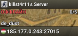 killst4r11's Server