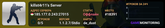 killst4r11's Server