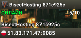 BisectHosting 871c925c