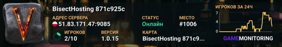 BisectHosting 871c925c