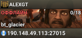 ALEXGT