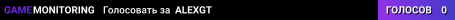ALEXGT