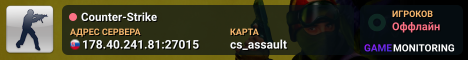 Counter-Strike