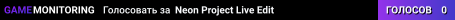 Neon Project Live Edit