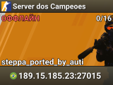 Server dos Campeoes
