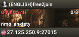(ENGLISH)free2join