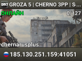 GROZA 5 | CHERNO 3PP |  Solo Duo Trio | RU | PVP