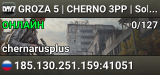 GROZA 5 | CHERNO 3PP |  Solo Duo Trio | RU | PVP