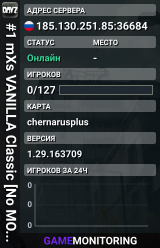 #1 mXs VANILLA Classic [No MODS] |Raid Time|Admin's+| Hugh FPS+