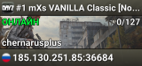 #1 mXs VANILLA Classic [No MODS] |Raid Time|Admin's+| Hugh FPS+