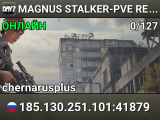 MAGNUS STALKER-PVE RED: CARS