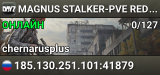 MAGNUS STALKER-PVE RED: CARS