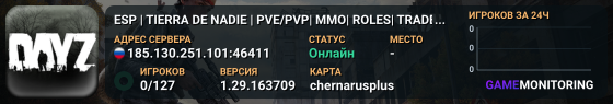 ESP | TIERRA DE NADIE | PVE/PVP| MMO| ROLES| TRADER