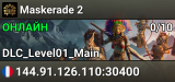 Maskerade 2