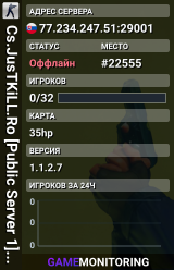 Cs.JusTKiLL.Ro [Public Server 1][www.justkill.ro]