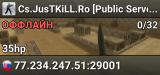 Cs.JusTKiLL.Ro [Public Server 1][www.justkill.ro]