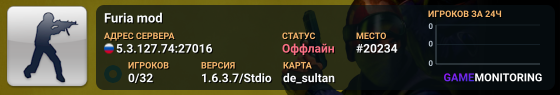 Furia mod