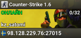 Counter-Strike 1.6