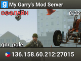 My Garry's Mod Server