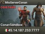 MioServerConan