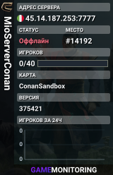 MioServerConan