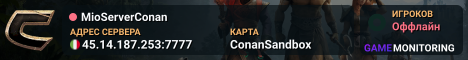 MioServerConan