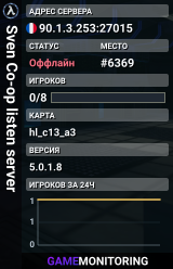 Sven Co-op listen server