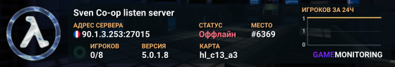 Sven Co-op listen server