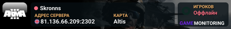 Skronns