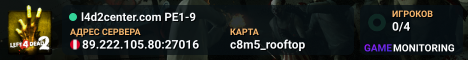 l4d2center.com PE1-9